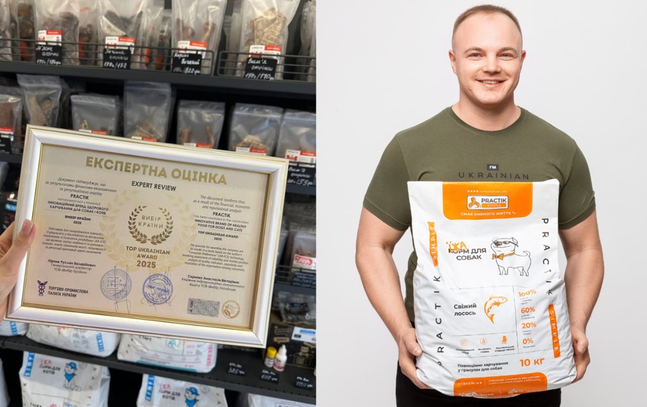 "Вибір країни-2025": український pet food бренд PRACTIK названо лідером інновацій